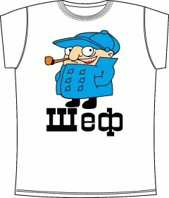 Шеф колобок